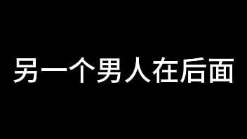 年轻的公关小姐张敏的露骨动漫性爱继续